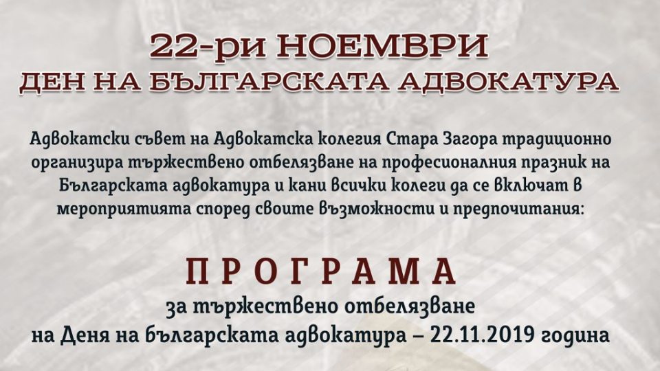 22.11.2019_Head